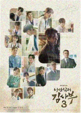 何雨柱傻柱人物卡片
