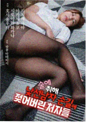 四合院饭桌戏解析配图