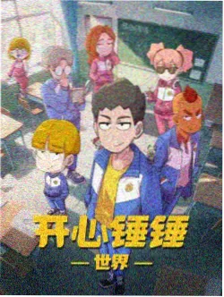娄晓娥人物卡片